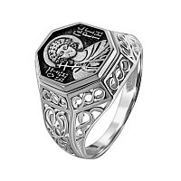 Кольцо Святой Георгий